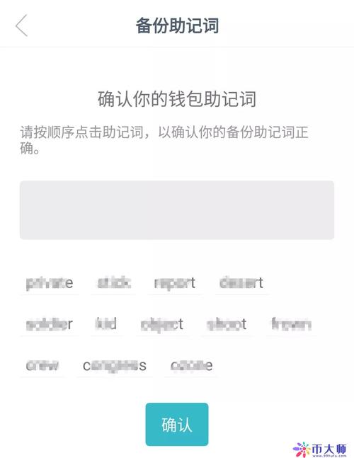 imtoken钱包迁移_钱包迁移_如何使用imtoken钱包进行资产转移与转换？