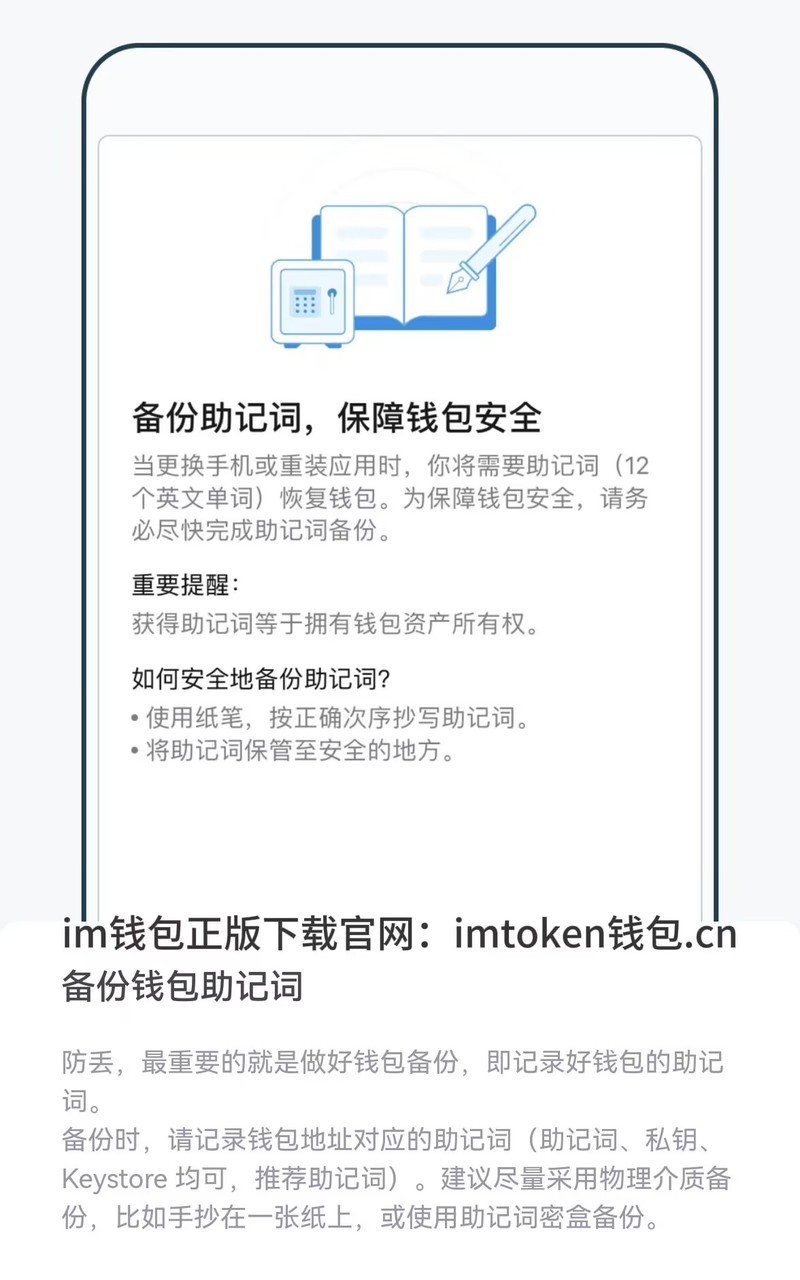 imToken最新版的多币种支持:全面解析_imtoken支持的币种_imtoken能放哪些主流币